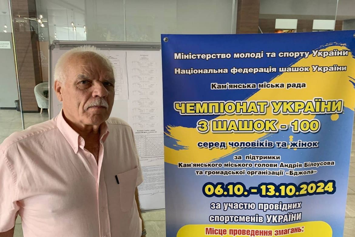 Володимир Лисиченко