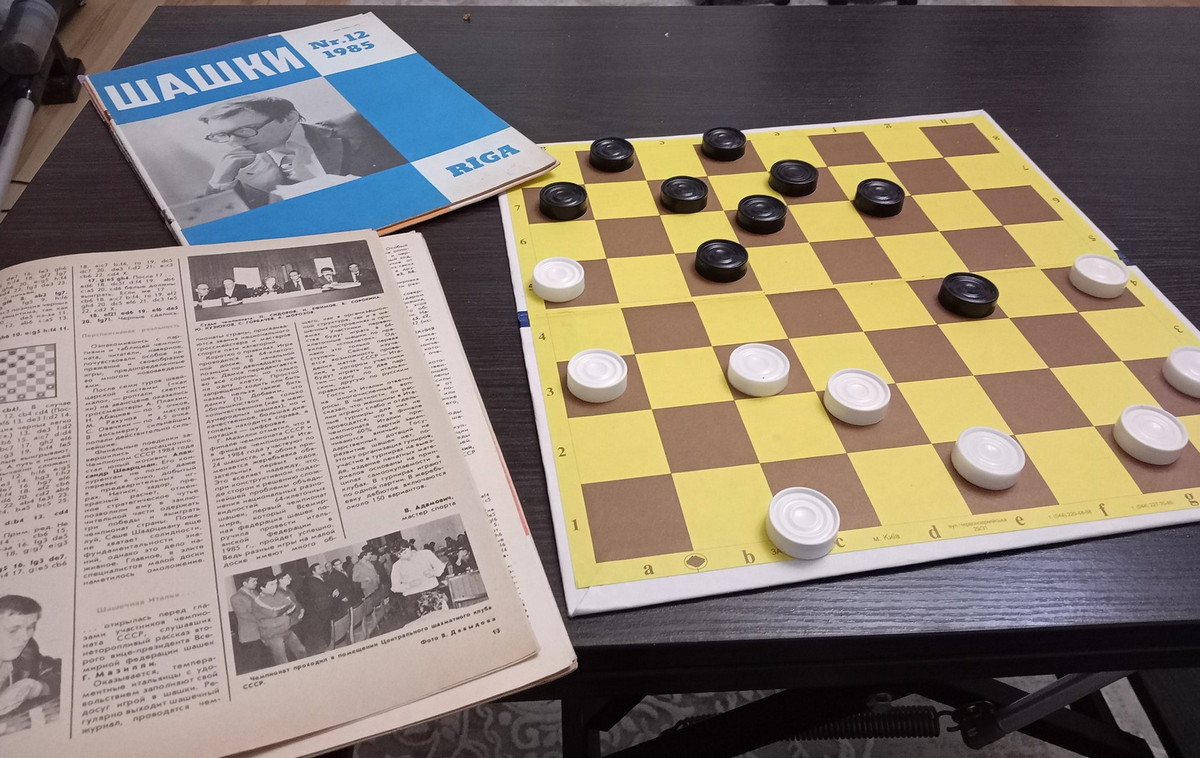 Журнал «Шашки» (Рига)