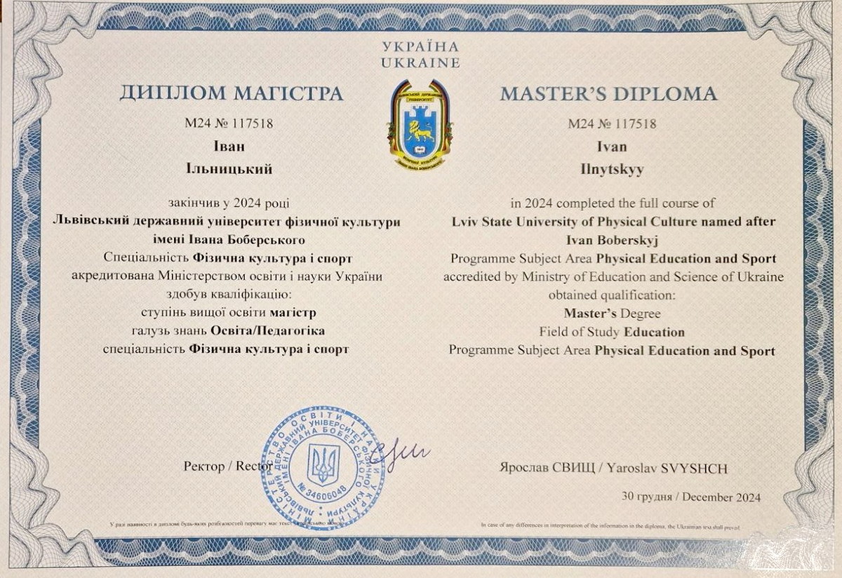 Вдосконалення навчально-тренувального процесу спортсменів з інвалідністю в інтелектуальних видах спорту