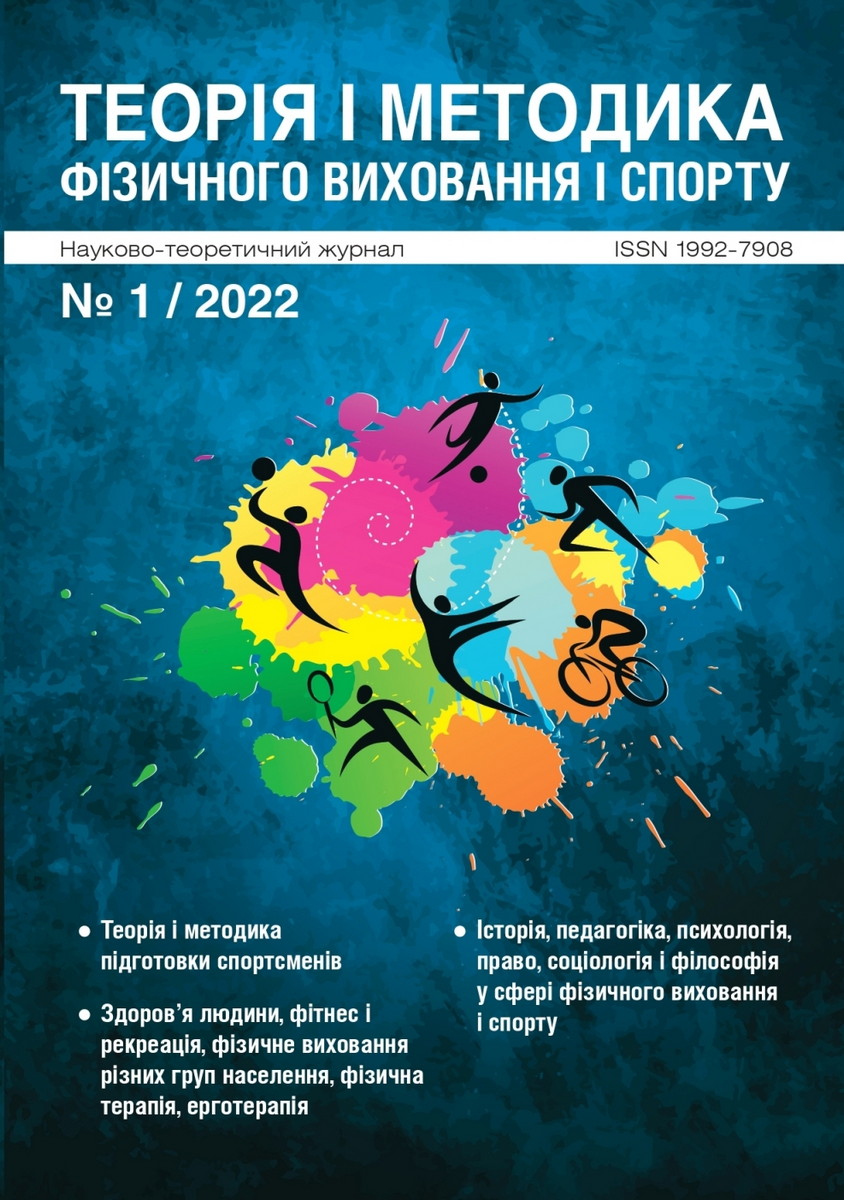 Особливості змісту занять інтелектуальними видами спорту дітей дошкільного віку на матеріалі шашок
