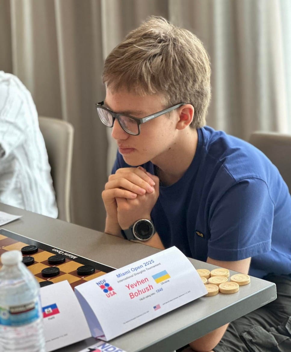 Євген Богуш