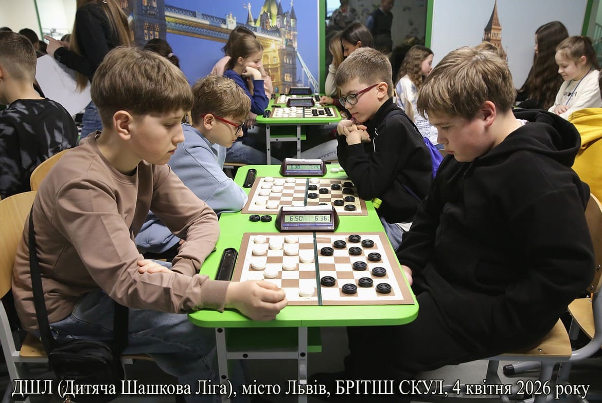 Третій сезон Дитячої шашкової ліги стартував зі змагань у Львові