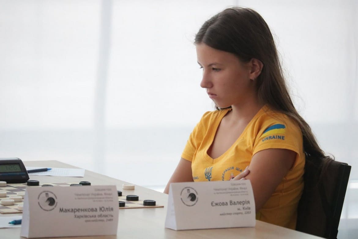 Єжова Валерія Максимівна